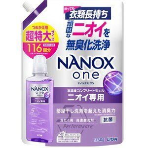 ���C�I�� NANOXone �i�m�b�N�X���� �j�I�C��p������ ������߂���1160g