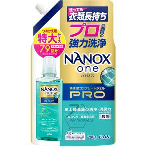 CI NANOXone PRO imbNX v 790g