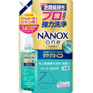 CI NANOXone PRO imbNX v EgW{1400g