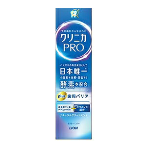 CI NjJPRO plus oA n~KL 95g