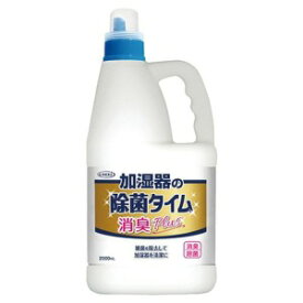 UYEKI 加湿器の除菌タイム液体タイプ消臭Plus 2L