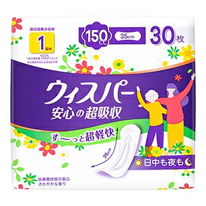 P&G EBXp[ S̒z150cc30