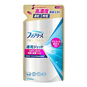 P&G ファブリーズ 速乾ジェット布用無香料アルコール成分入りつめかえ320ml