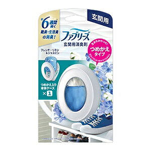 P&G ファブリーズ 玄関用消臭剤フレンチ・リネン&ジャスミン本体7ml