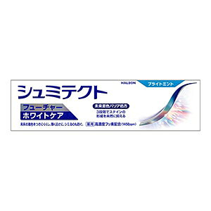 HaleonWp V~eNg t[`[zCgPA uCg~gq1450ppmr 80g