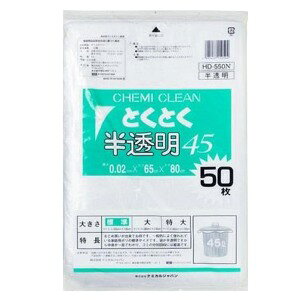 �P�~�J���W���p�� �Ƃ��Ƃ��������|���� 45L 50�� HD-550N