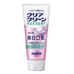�ԉ��@�N���A�N���[��NEXDENT�������L�@�N���A�~���g110g