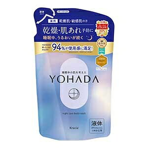 �N���V�G�@YOHADA�@���n�_ �{�f�B�E�H�b�V�� �߂����p360ml