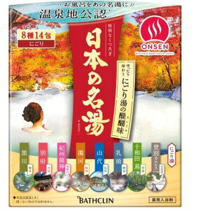 oXN {̖ ɂ蓒̑햡 30g×14