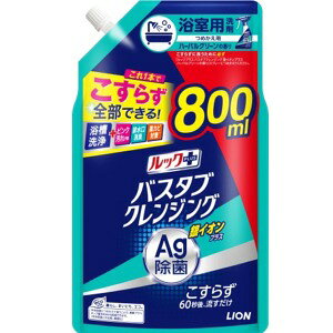 CI bNvX oX^uNWOCIvXn[oO[̍l֑800ml