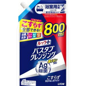 CI bNvX oX^uNWOCIvX 肪cȂ߂800ml