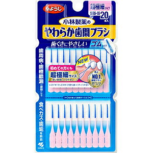 yʌzѐ 炩ԃuV SSSS-SS 20{