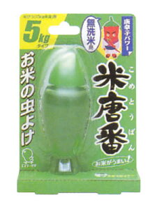 エステー 米唐番 無洗米用 5g