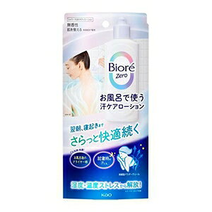 �ԉ� �r�I��Zero �r�I��Zero �����C�Ŏg�����P�A���[�V���� ������200ml