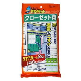 エステー ドライペット クローゼット用 120g×2枚入