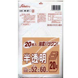 ZCPclbg[N S~ 20L 20 W-21