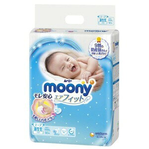 新生児 ムーニー おむつの通販 価格比較 価格 Com