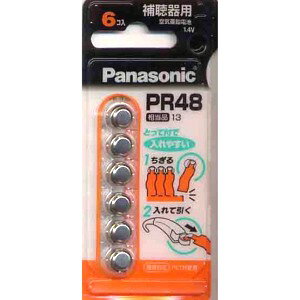 パナソニック 補聴器用 空気亜鉛電池1.4V 6個入り PR-48/6P
