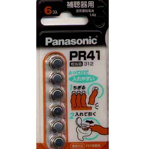 pi\jbN ⒮p Cdr1.4V 6 PR-41/6P