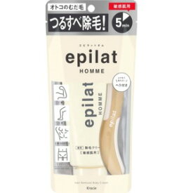 クラシエ エピラット オム 薬用除毛クリーム 敏感肌用アクアティックフルーティの香り150g