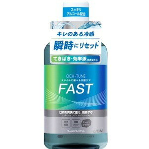 ���C�I�� OCH�|TUNE �I�N�`���[�� �}�E�X�E�H�b�V�� FAST�N�[���h���C�~���g600ml