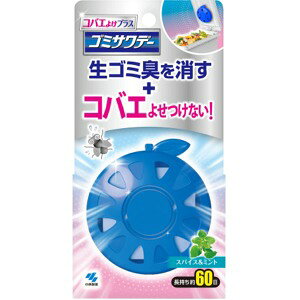 小林製薬 生ゴミ用ゴミサワデー コバエよけプラス 2.7ml