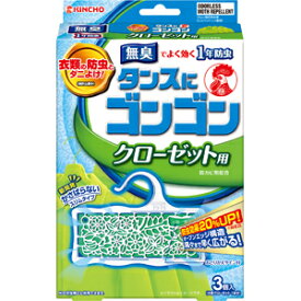 大日本除虫菊 ゴンゴン クローゼット用 無臭タイプ 3個入