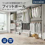 ★0と5のつく日 P+3倍★突っ張り ハンガーラック 突っ張り ラック 伸縮 ポールハンガー 1段 2段 3段 天井…