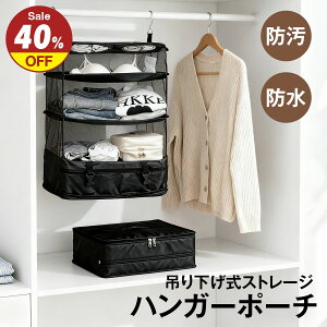 ő40%OFF + P5{ ݂艺[ N[[bg ߗ oX^I ݉[ nK[bN k gx|[` BOX 3i s |[` kobO gxObY [|[` N[[bg