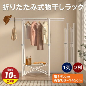 10%OFF  ܂肽 RpNg ȃXy[X X^h h[bN gݗĊȒP ܂肽 e  nK[ 󕨊 XeX