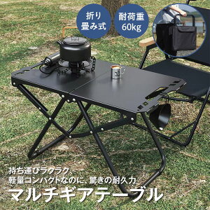 AEghA e[u ܂肽 y RpNg ω׏d60kg [ܕt ܂肽݃e[u 拭 J[{X`[ Lve[u o[xL[e[u