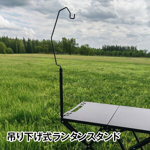 yIvViz܂肽 AEghA e[u p^X^h