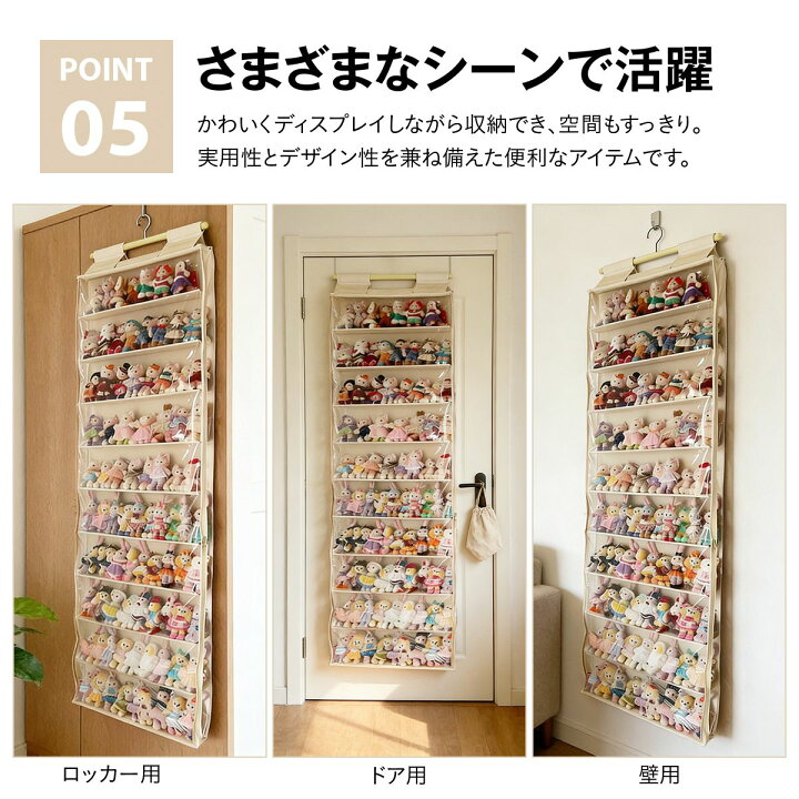 楽天市場】☆マラソンP5倍+クーポン割引☆ぬいぐるみ収納ウォール 
