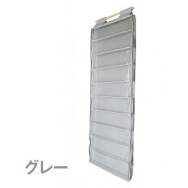 ぬいぐるみ収納ウォールポケット 10段 大容量 壁掛け ドア掛け 吊り下げ 縦型 クローゼット 子供部屋 おもちゃ 小物 推し活 フィギュア 見せ