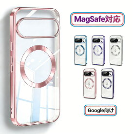 Google Pixel 10/10 Pro/9/9 Pro/8/8 Pro/8a/7a 対応 MagSafe 透明ケース 強力磁気 耐黄変 TPU 衝撃吸収 落下防止 防指紋 ワイヤレス充電 メッキフレーム ピクセル カバー