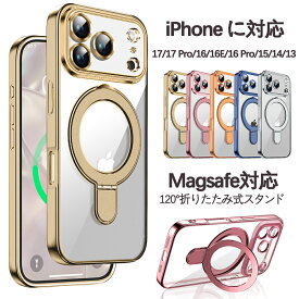 iPhone 17 ケース iPhone 17e/16e 17 Pro 16Pro iPhone 16/15/14/13 シリーズ カバー 隠しスタンド 磁気ケース HaloLock付き MagSafeと互換性 透明 軍用グレードの保護 衝撃吸収コーナー スタンド機能