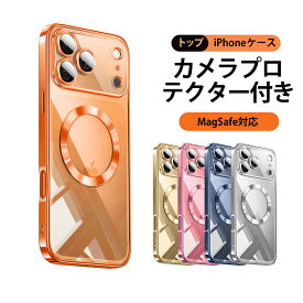 MagSafe対応 iPhone17 ケース iPhone17e ケースiPhone17Pro ケース iPhone16Pro iPhone16e iPhone16 iPhone15 ケース iPhone14 iPhone13 iPhone12 ケース クリア iPhoneケース スマホケース 薄型 耐衝撃 柔らかい 韓国 カバー