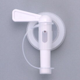 液体容器キュービテーナー＆Zテーナー専用コック　10個