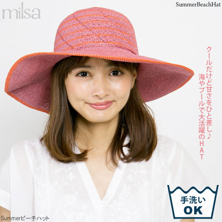 再入荷予定有!サンシェードハット 帽子 レディース ハット 撥水 UVカット・再入荷 (50)メール便可 | LADIES ALL ITEM | |  antiqua公式サイト シーサイドサンスクリーン麦わら帽子女性用ワイルド麦わら帽子サンシェードビーチビッグハット快適 (Color : 01, Size :