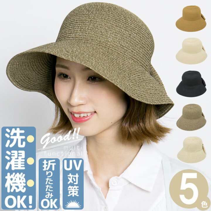 楽天市場 洗えるハット レディース メール便可 麦わら帽子 折りたたみ 夏春 サイズ調整 Uvカット 洗えてたためるbraidリボンuvスリットハット M便 9 8 1 帽子屋zaction 帽子 ヘアバンド
