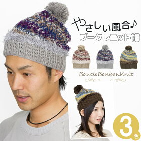 楽天市場 ニット帽 ボンボンニット帽 帽子屋zaction 帽子 ヘアバンド