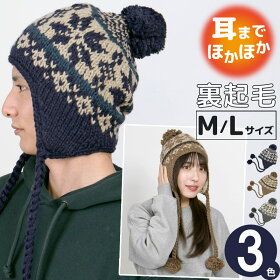 楽天市場 特集 耳まで暖かい帽子 帽子屋zaction 帽子 ヘアバンド