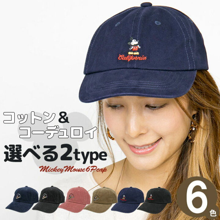 楽天市場 キャップ ミッキー メール便可 帽子 レディース 6パネル ローキャップ キッズ 秋冬 コーデュロイ Mickey Cap カジュアル ミッキーマウス6pキャップ M便 9 8 2 帽子屋zaction 帽子 ヘアバンド