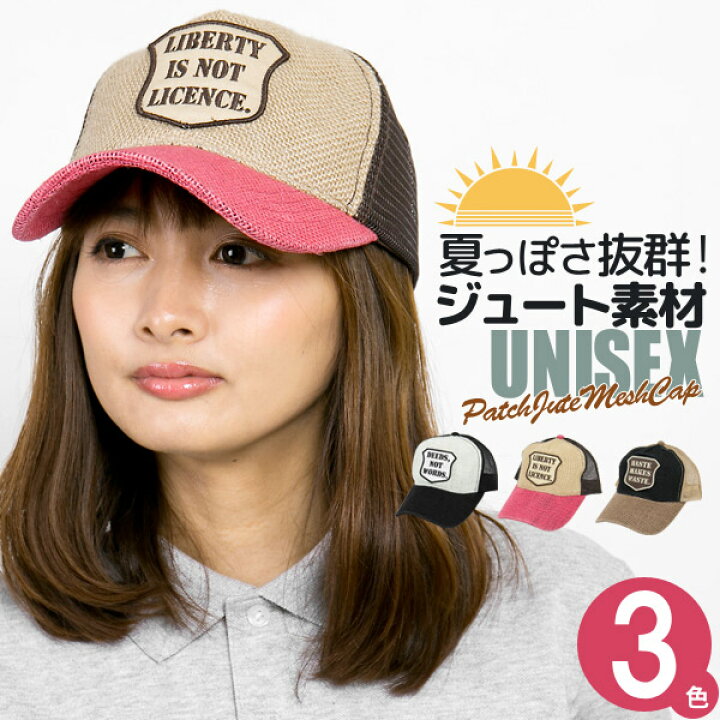 楽天市場 キャップ 春夏 メンズ 帽子 レディース Cap メッシュキャップ サイズ調節 ジュート Castano ワッペンjuteメッシュキャップ 帽子屋zaction 帽子 ヘアバンド