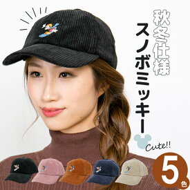 キャップ ミッキーマウス [メール便可] 帽子 レディース メンズ 6パネル ローキャップ 秋冬 ディズニー CAP CASTANO ミッキーマウスCorduroyキャップ