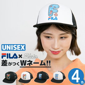 FILA 帽子 メンズ メッシュキャップ レディース CAP 春夏 サイズ調節 コラボ グラフィック FILA(フィラ)SHETAコラボメッシュキャップ