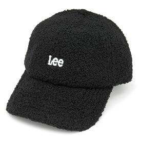 ローキャップ リー [メール便可] 帽子 もこもこ レディース メンズ 秋冬 サイズ調整 手洗いOK LeeブークレLowキャップ