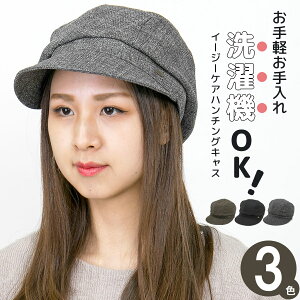 帽子 つば 付きの人気商品 通販 価格比較 価格 Com 帽子 つば 付きの人気商品 通販 価格比較 価格 Com
