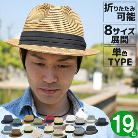 楽天市場 麦わら帽子 人気ランキング1位 売れ筋商品