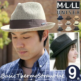 【お買い物マラソン期間限定！2点以上のまとめ買い＆クーポン利用で200円OFF】 ハット メンズ 大きいサイズ 麦わら帽子 レディース 春夏 涼しい ベーシックサーモストローハット